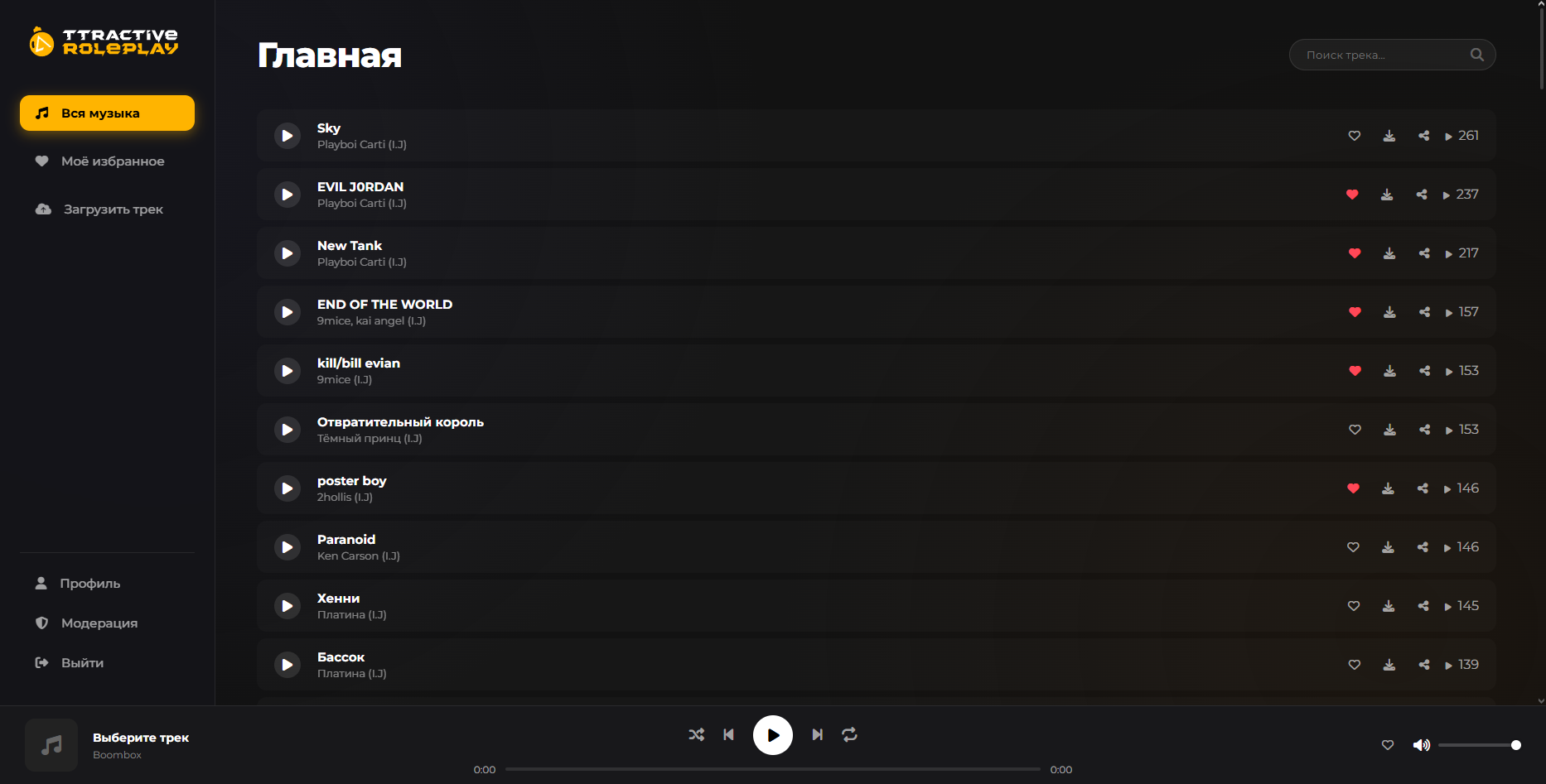 Opera Снимок_2026-01-25_233258_attractive-reborn.com.png