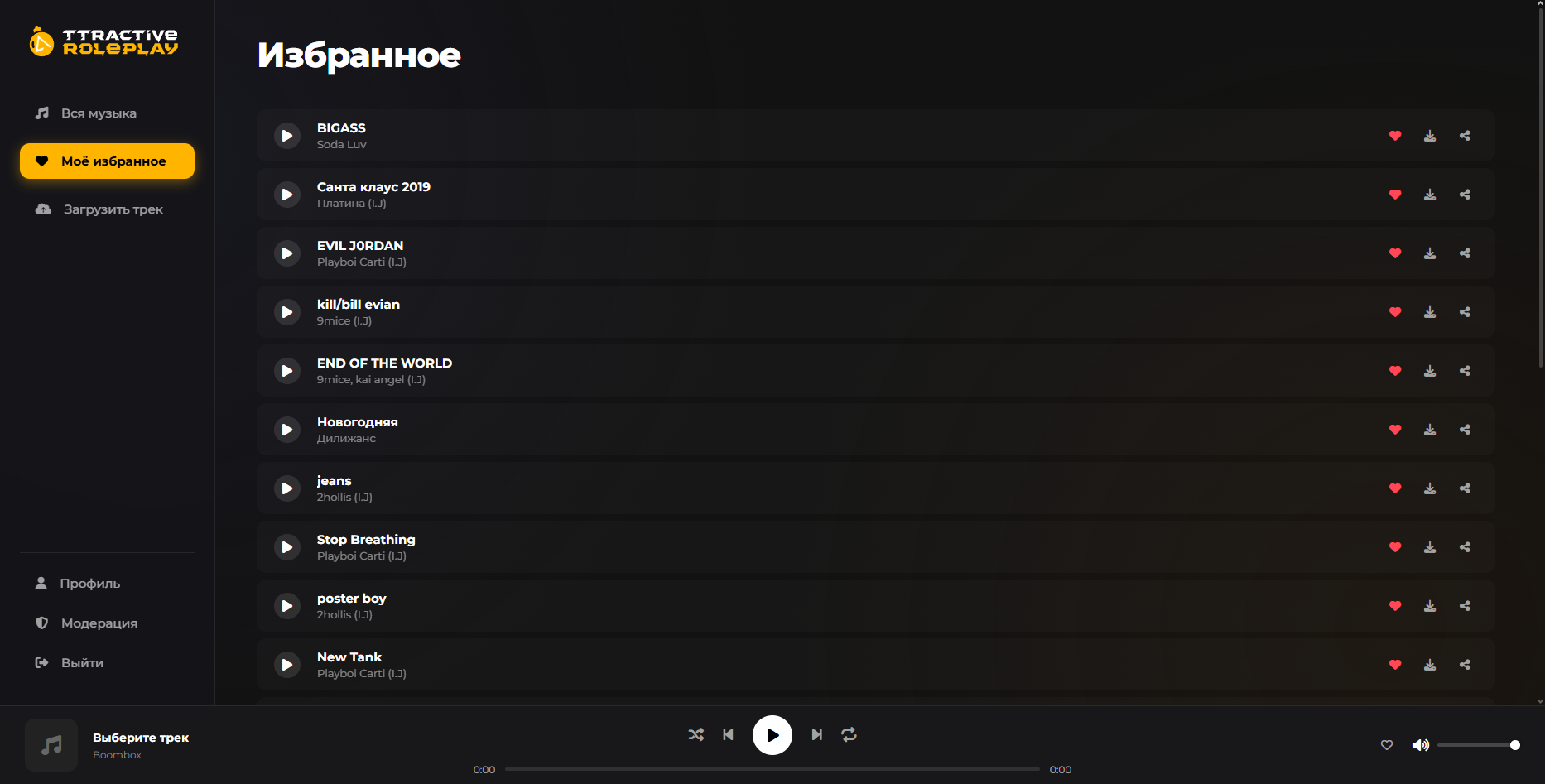 Opera Снимок_2026-01-25_233307_attractive-reborn.com.png