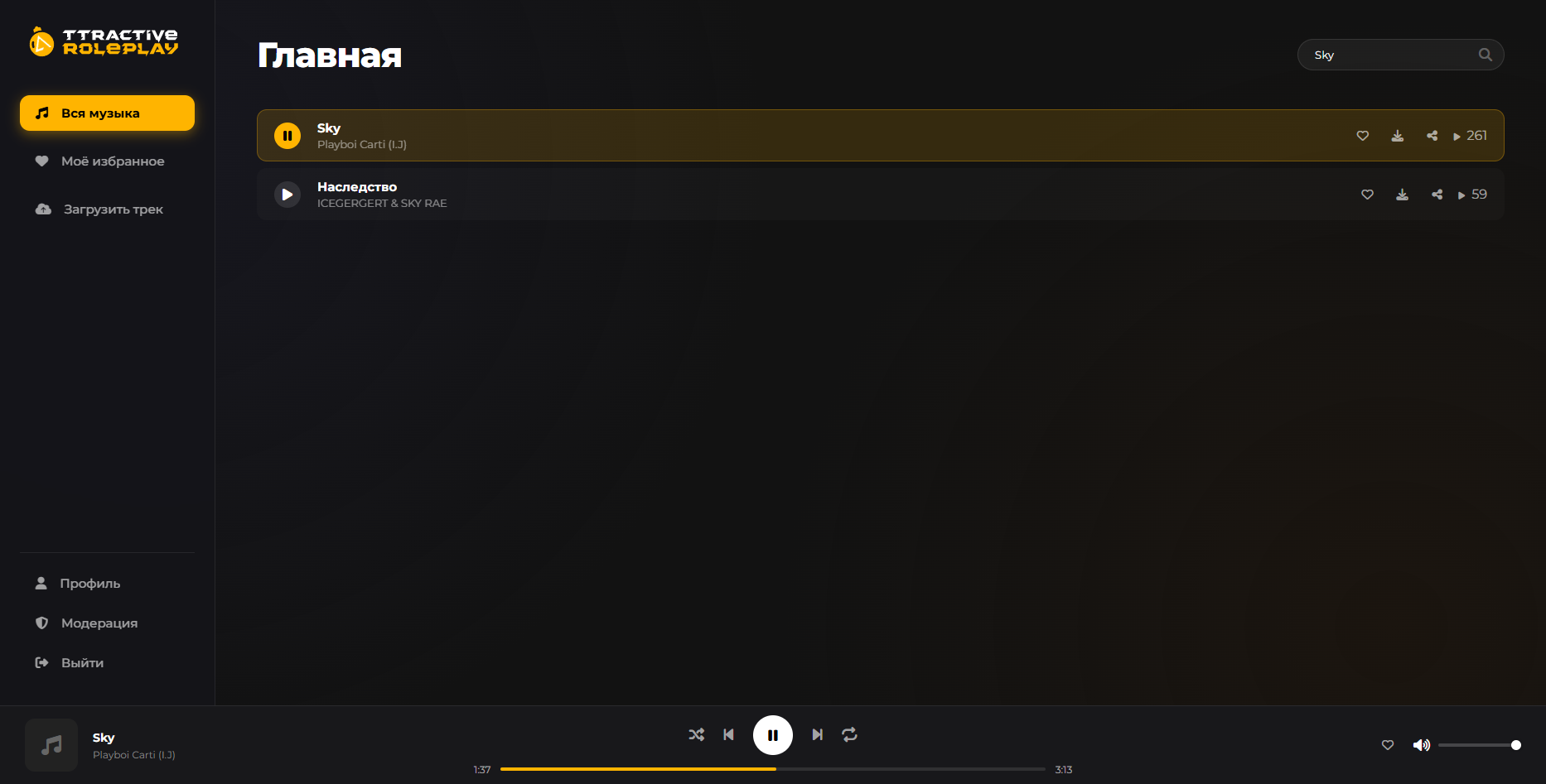 Opera Снимок_2026-01-25_233340_attractive-reborn.com.png