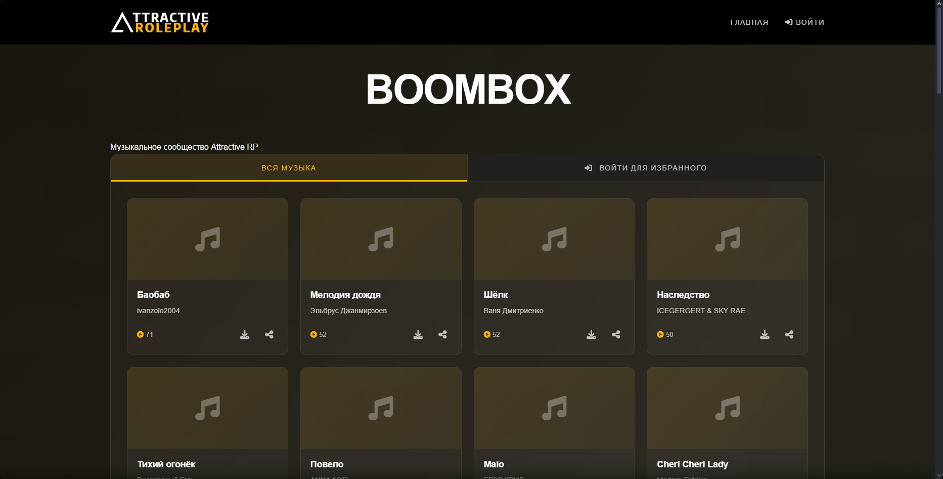 Снимок экрана 2025-12-08 163157.png